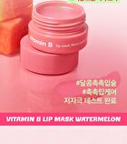 Vitamin B Lip Mask Watermelon - 14g