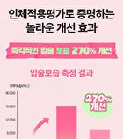 Vitamin B Lip Mask Watermelon - 14g