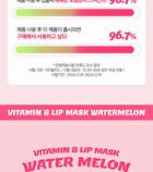 Vitamin B Lip Mask Watermelon - 14g