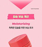 Vitamin B Lip Mask Watermelon - 14g