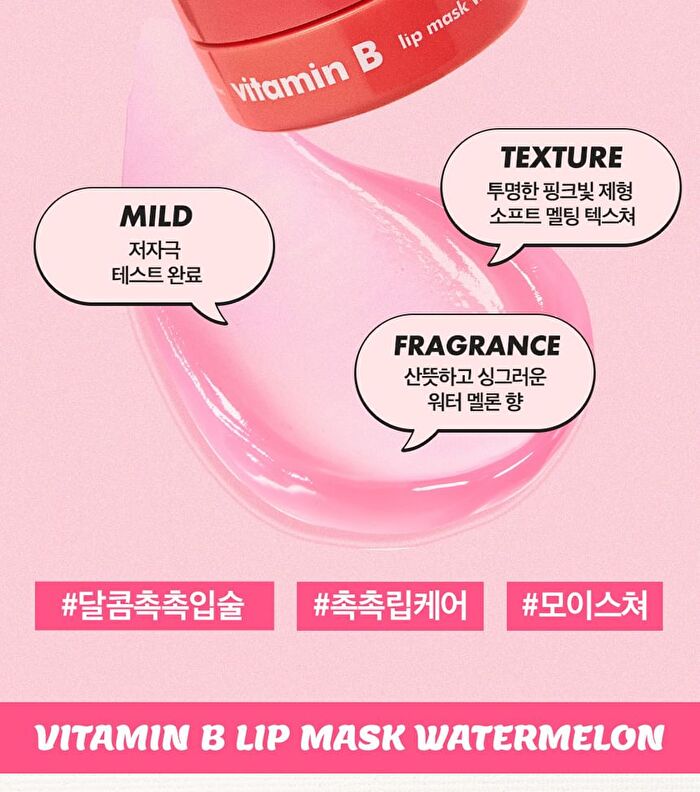 Vitamin B Lip Mask Watermelon - 14g