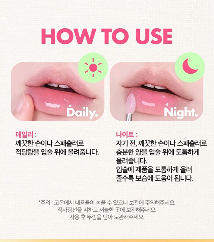 Vitamin B Lip Mask Watermelon - 14g