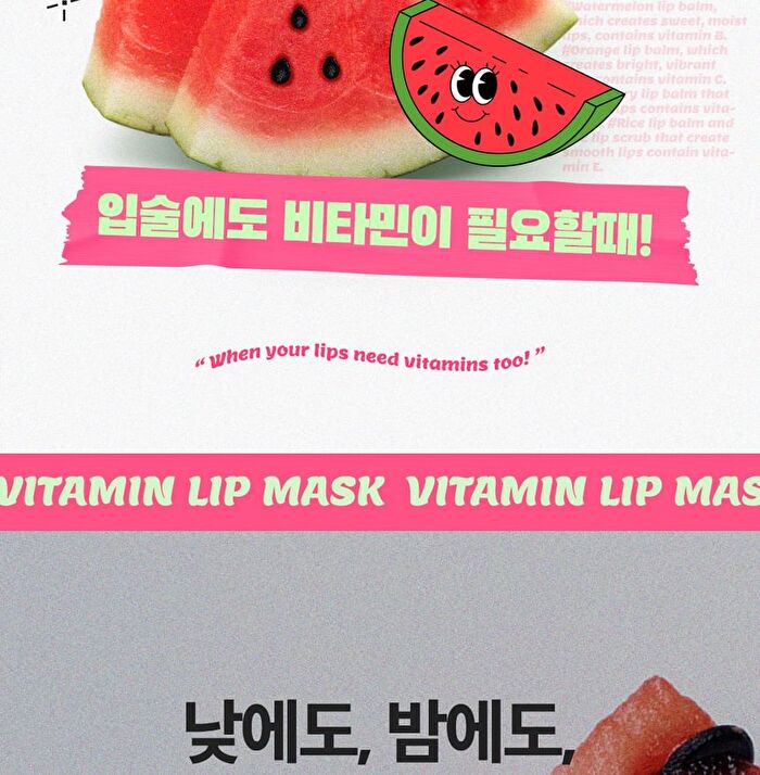 Vitamin B Lip Mask Watermelon - 14g