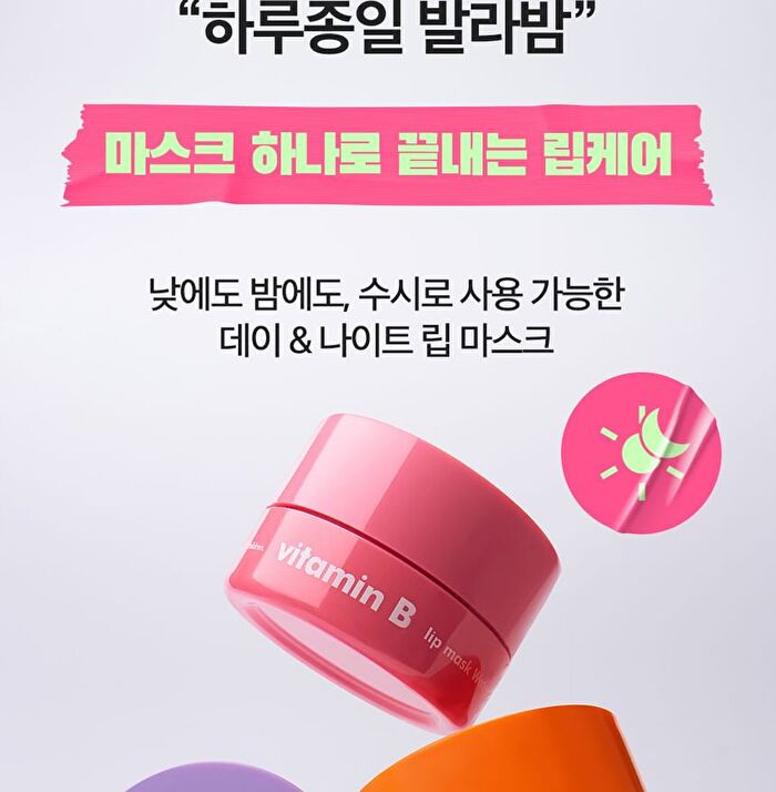 Vitamin B Lip Mask Watermelon - 14g
