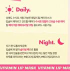 Vitamin B Lip Mask Watermelon - 14g