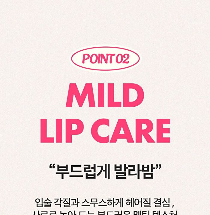 Vitamin B Lip Mask Watermelon - 14g