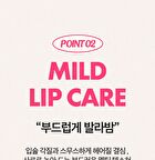 Vitamin B Lip Mask Watermelon - 14g