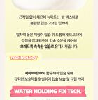 Vitamin E Lip Mask Rice - 14g