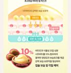 Vitamin E Lip Mask Rice - 14g