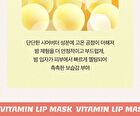 Vitamin E Lip Mask Rice - 14g