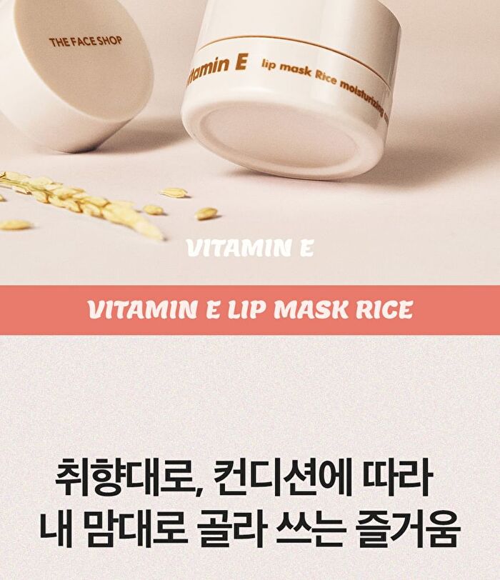 Vitamin E Lip Mask Rice - 14g