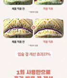 Vitamin E Lip Mask Rice - 14g
