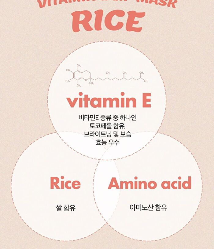 Vitamin E Lip Mask Rice - 14g