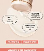 Vitamin E Lip Mask Rice - 14g