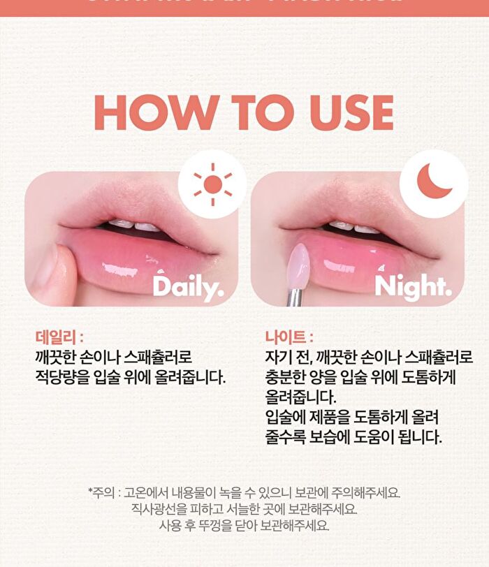 Vitamin E Lip Mask Rice - 14g