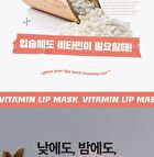 Vitamin E Lip Mask Rice - 14g