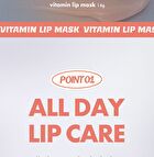 Vitamin E Lip Mask Rice - 14g