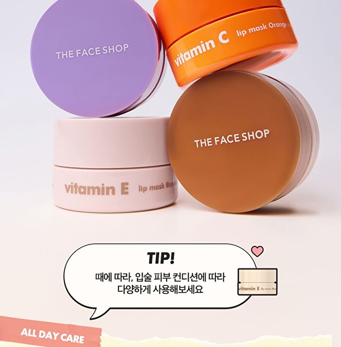Vitamin E Lip Mask Rice - 14g
