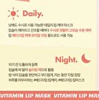Vitamin E Lip Mask Rice - 14g
