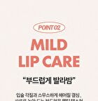 Vitamin E Lip Mask Rice - 14g