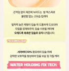 Vitamin C Lip Mask Orange - 14g