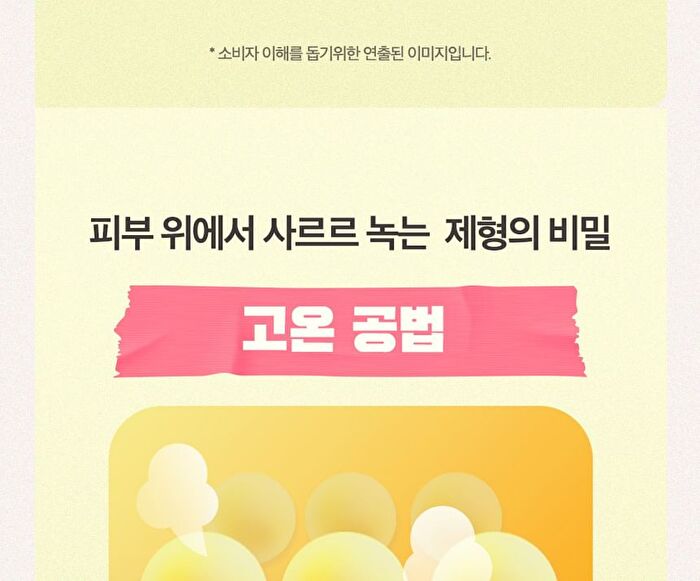 Vitamin C Lip Mask Orange - 14g