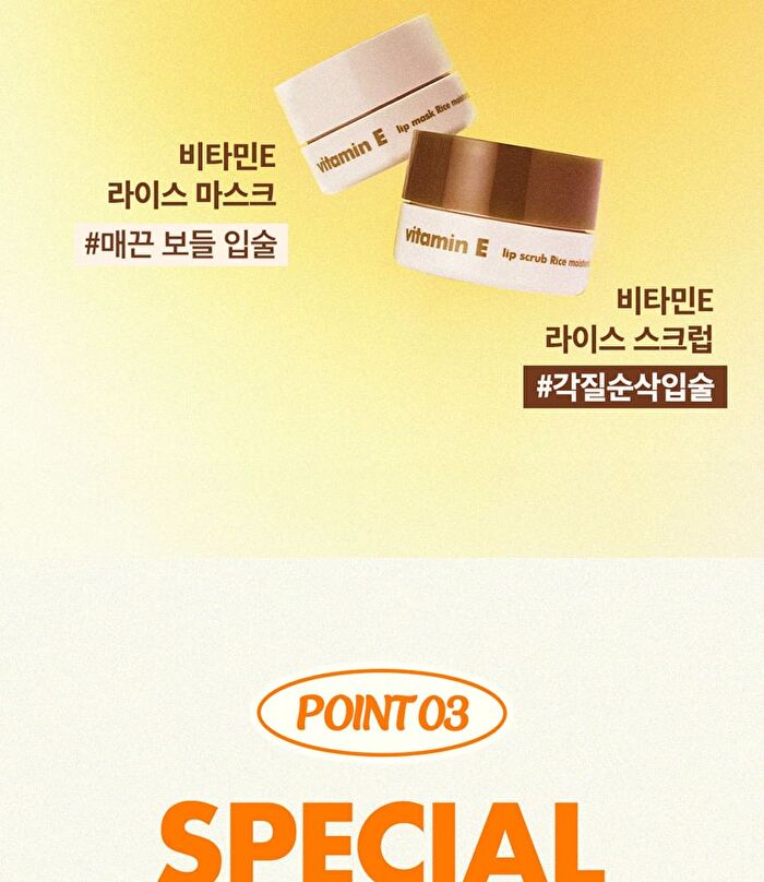 Vitamin C Lip Mask Orange - 14g