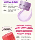 Vitamin C Lip Mask Orange - 14g