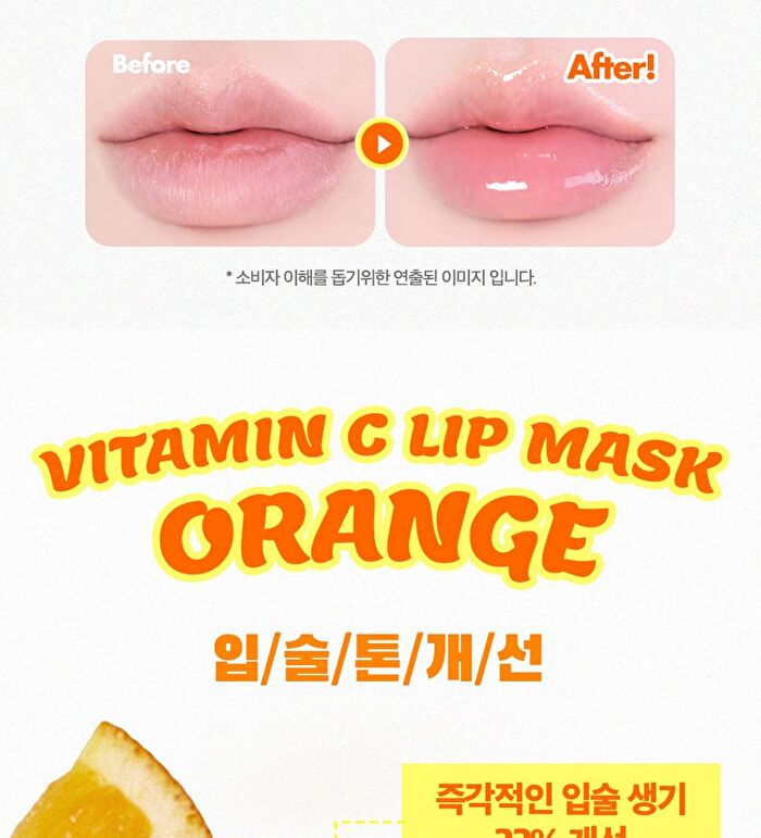 Vitamin C Lip Mask Orange - 14g