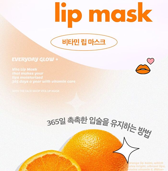 Vitamin C Lip Mask Orange - 14g