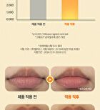 Vitamin C Lip Mask Orange - 14g