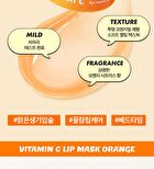 Vitamin C Lip Mask Orange - 14g