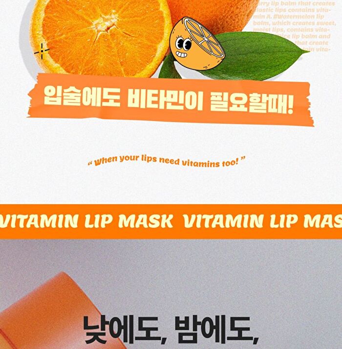 Vitamin C Lip Mask Orange - 14g