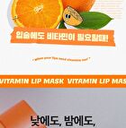Vitamin C Lip Mask Orange - 14g