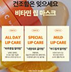 Vitamin C Lip Mask Orange - 14g