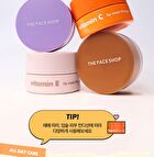 Vitamin C Lip Mask Orange - 14g