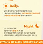 Vitamin C Lip Mask Orange - 14g