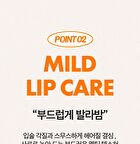 Vitamin C Lip Mask Orange - 14g