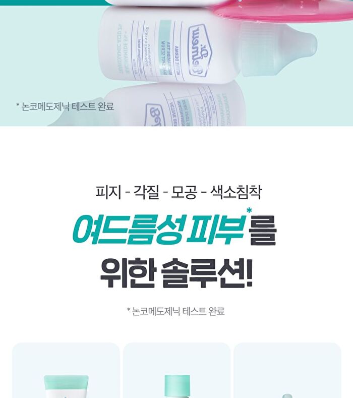 Dr. Belmeur Niacinamide TXA Dark Spot Serum - 30ml
