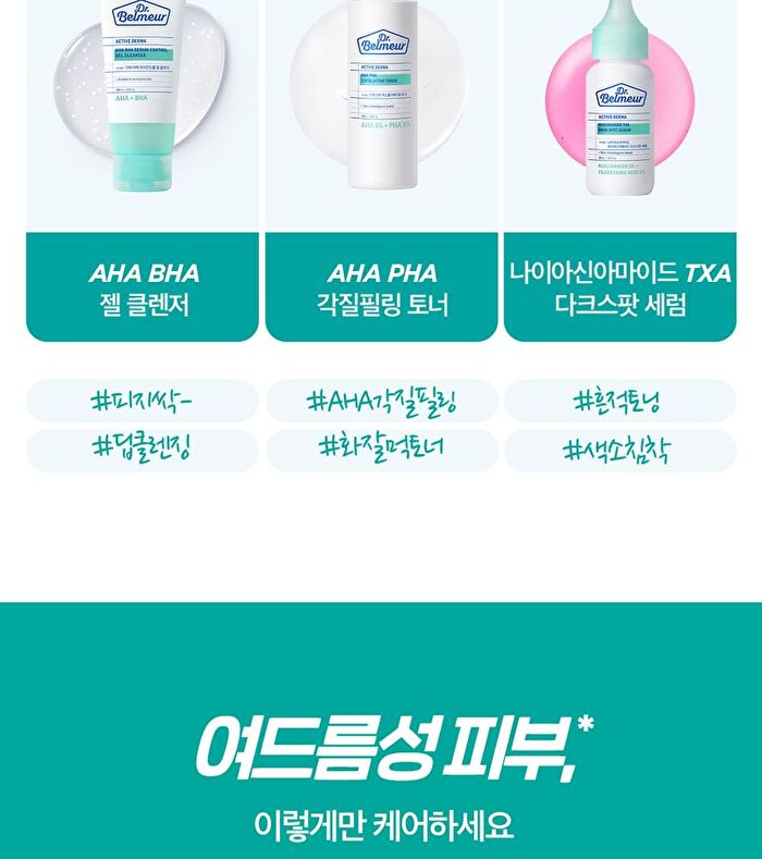 Dr. Belmeur Niacinamide TXA Dark Spot Serum - 30ml
