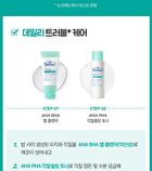 Dr. Belmeur Niacinamide TXA Dark Spot Serum - 30ml