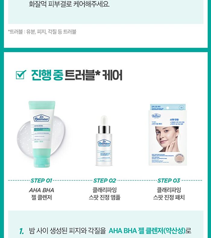 Dr. Belmeur Niacinamide TXA Dark Spot Serum - 30ml