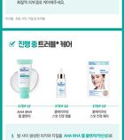 Dr. Belmeur Niacinamide TXA Dark Spot Serum - 30ml