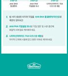 Dr. Belmeur Niacinamide TXA Dark Spot Serum - 30ml