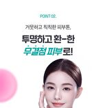 Dr. Belmeur Niacinamide TXA Dark Spot Serum - 30ml