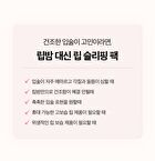 Klavuu Nourishing Care Lip Sleeping Pack Mini - 3 Types - Berry