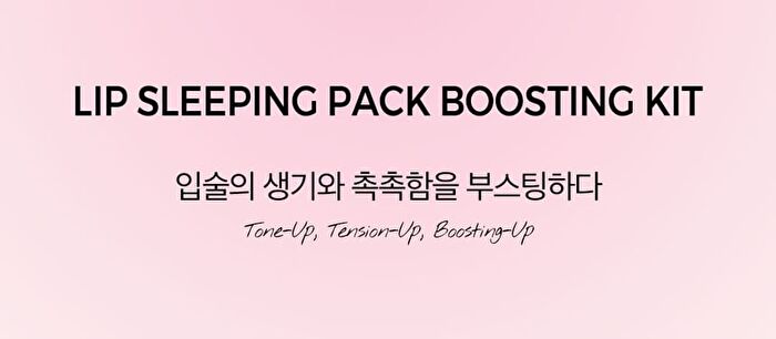 Klavuu Nourishing Care Lip Sleeping Pack Mini - 3 Types - Berry