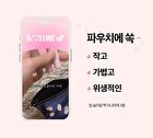 Klavuu Nourishing Care Lip Sleeping Pack Mini - 3 Types - Berry