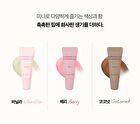 Klavuu Nourishing Care Lip Sleeping Pack Mini - 3 Types - Coconut