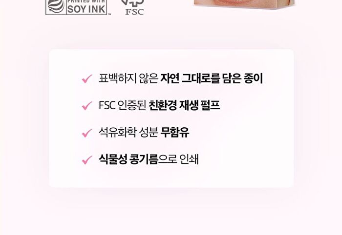 Klavuu Nourishing Care Lip Sleeping Pack Mini - 3 Types - Coconut